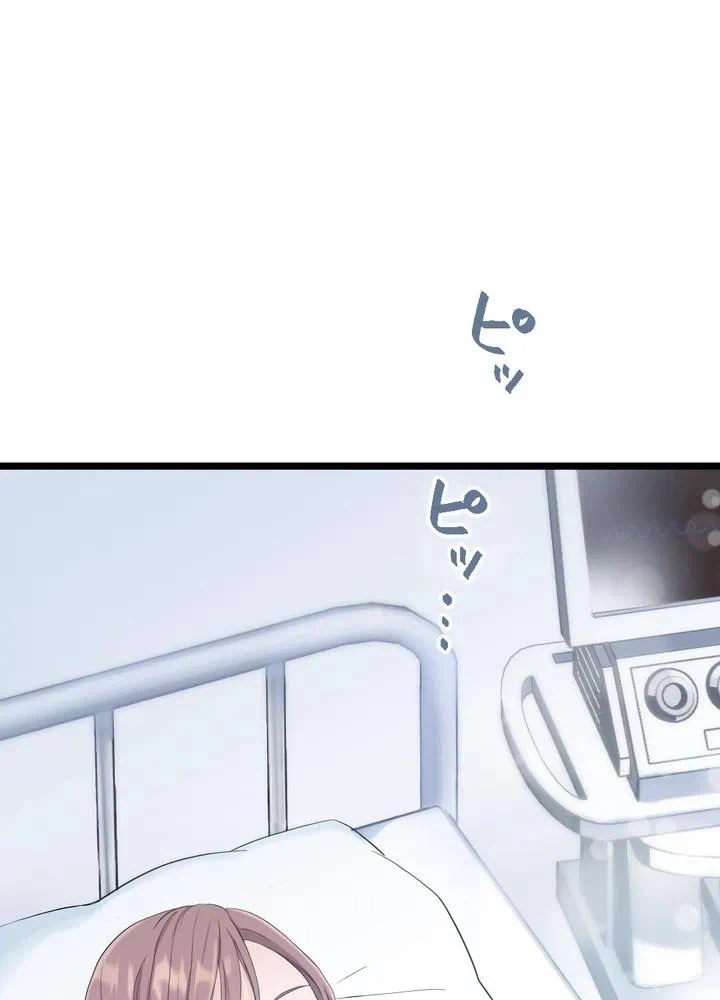 Kamen Reijou no Fukushuu Konyaku Chapter 3 115ページ