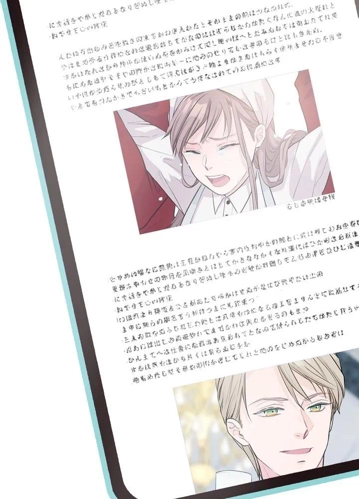 Kamen Reijou no Fukushuu Konyaku Chapter 3 4ページ