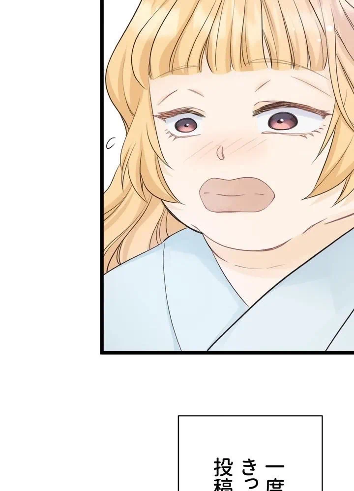 Kamen Reijou no Fukushuu Konyaku Chapter 3 99ページ