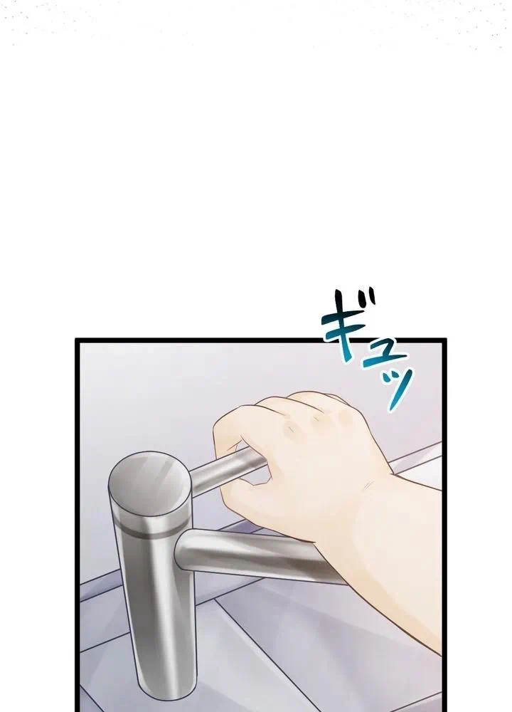 Kamen Reijou no Fukushuu Konyaku Chapter 4 107ページ