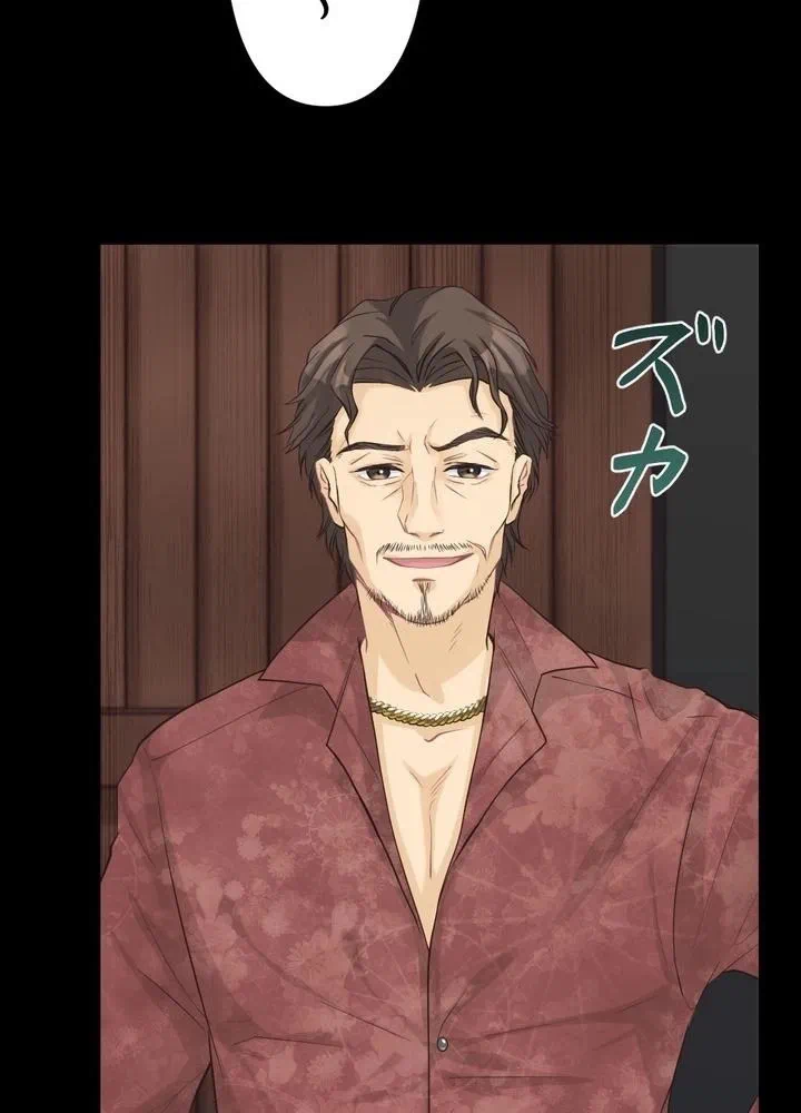 Kamen Reijou no Fukushuu Konyaku Chapter 4 26ページ
