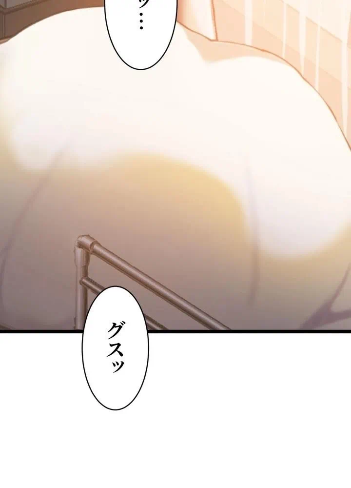 Kamen Reijou no Fukushuu Konyaku Chapter 4 4ページ