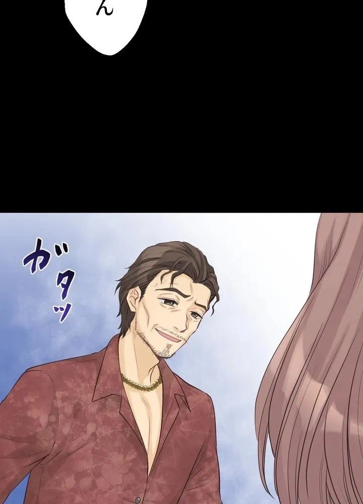 Kamen Reijou no Fukushuu Konyaku Chapter 4 44ページ