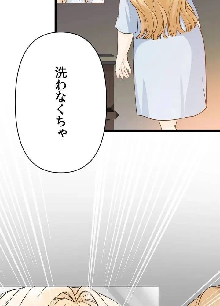 Kamen Reijou no Fukushuu Konyaku Chapter 4 7ページ