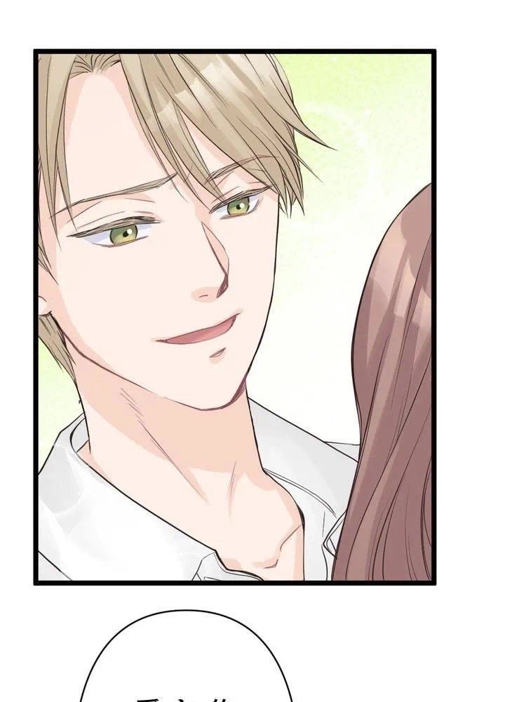 Kamen Reijou no Fukushuu Konyaku Chapter 4 87ページ