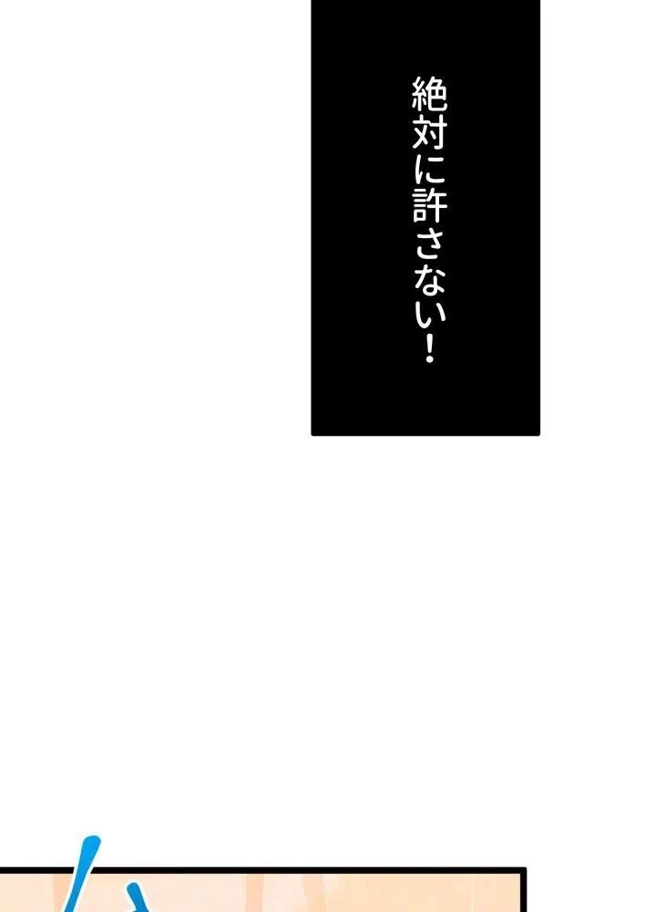 Kamen Reijou no Fukushuu Konyaku Chapter 5 5ページ
