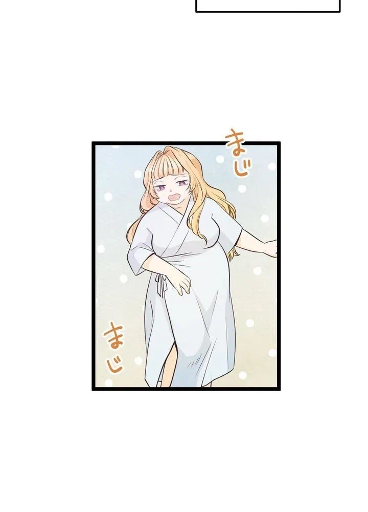 Kamen Reijou no Fukushuu Konyaku Chapter 5 59ページ