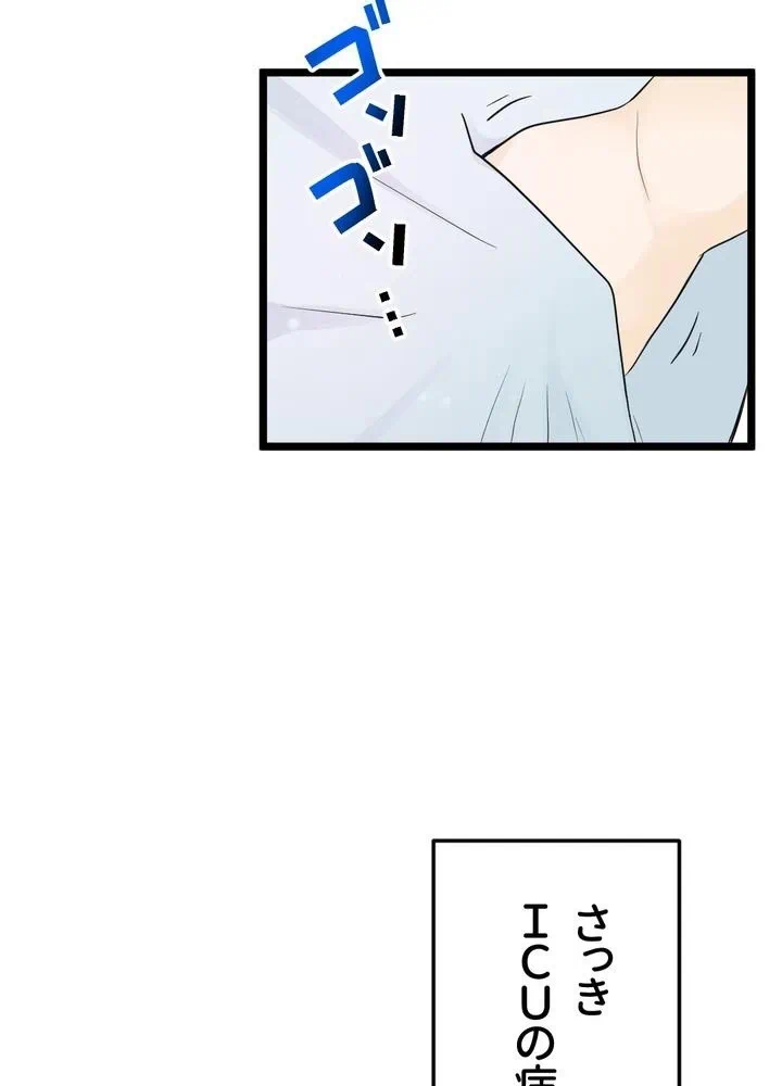 Kamen Reijou no Fukushuu Konyaku Chapter 5 9ページ