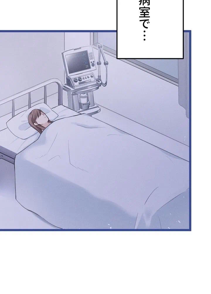Kamen Reijou no Fukushuu Konyaku Chapter 5 10ページ