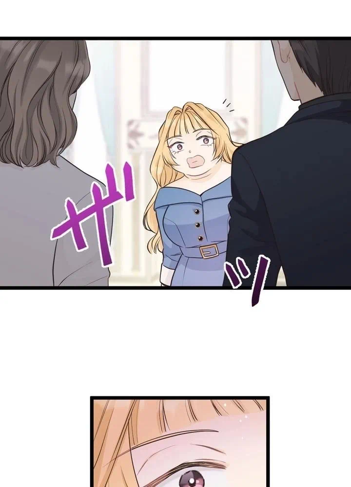 Kamen Reijou no Fukushuu Konyaku Chapter 8 51ページ