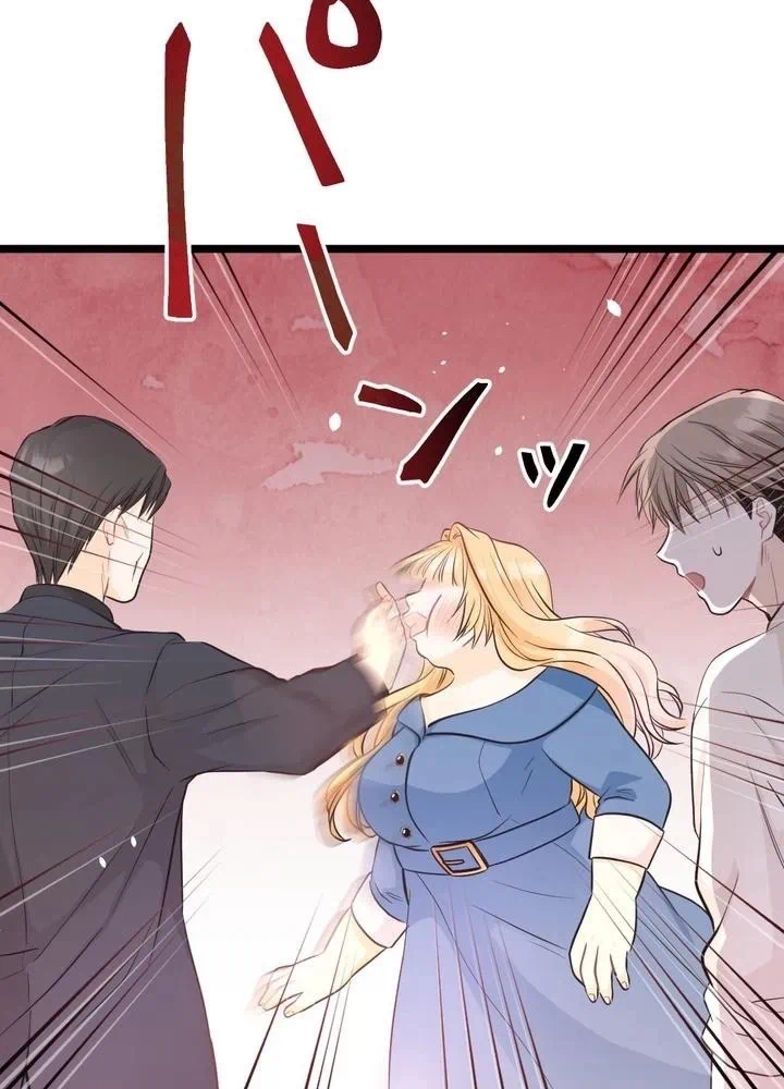 Kamen Reijou no Fukushuu Konyaku Chapter 8 58ページ