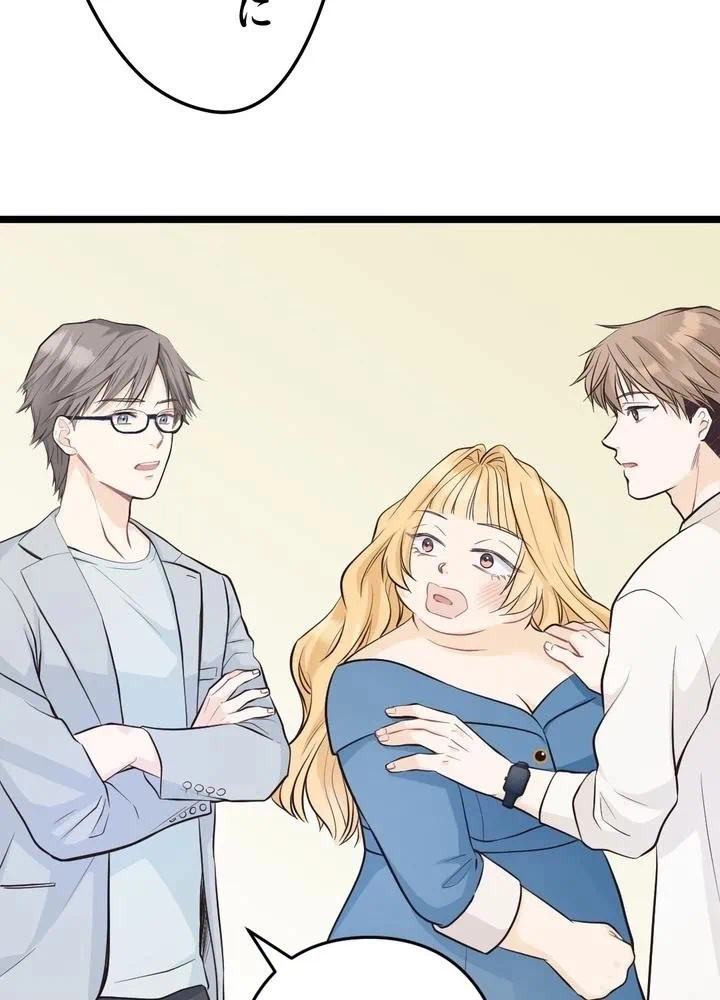 Kamen Reijou no Fukushuu Konyaku Chapter 8 74ページ