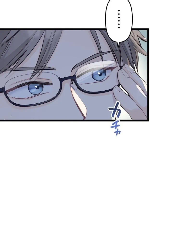 Kamen Reijou no Fukushuu Konyaku Chapter 8 92ページ