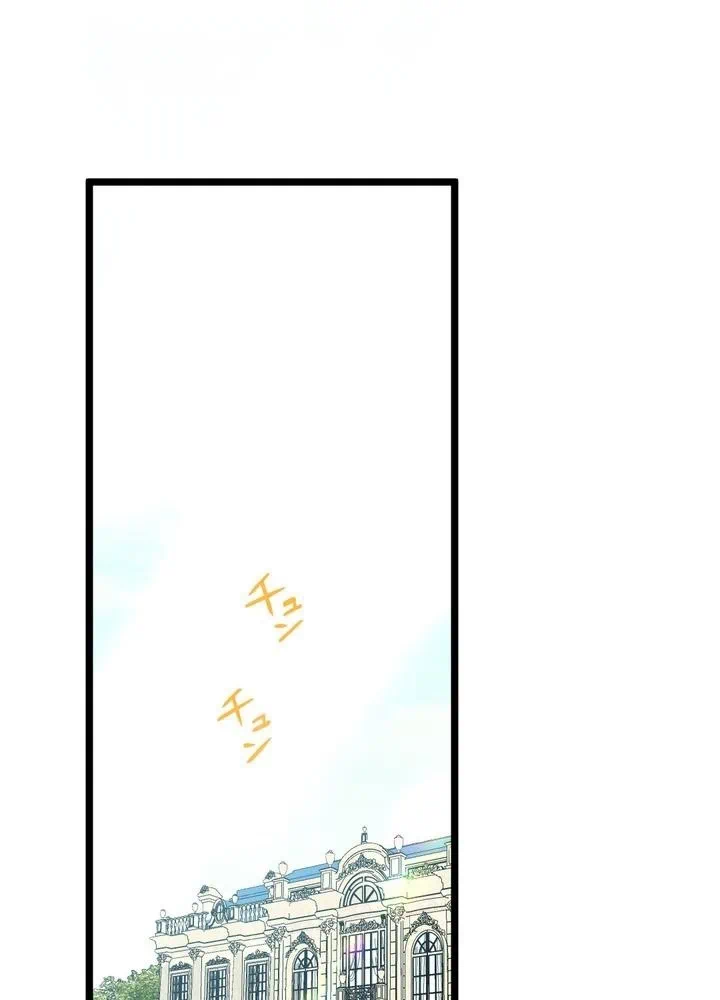 Kamen Reijou no Fukushuu Konyaku Chapter 9 27ページ