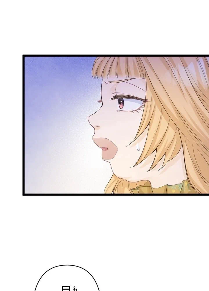 Kamen Reijou no Fukushuu Konyaku Chapter 10 54ページ