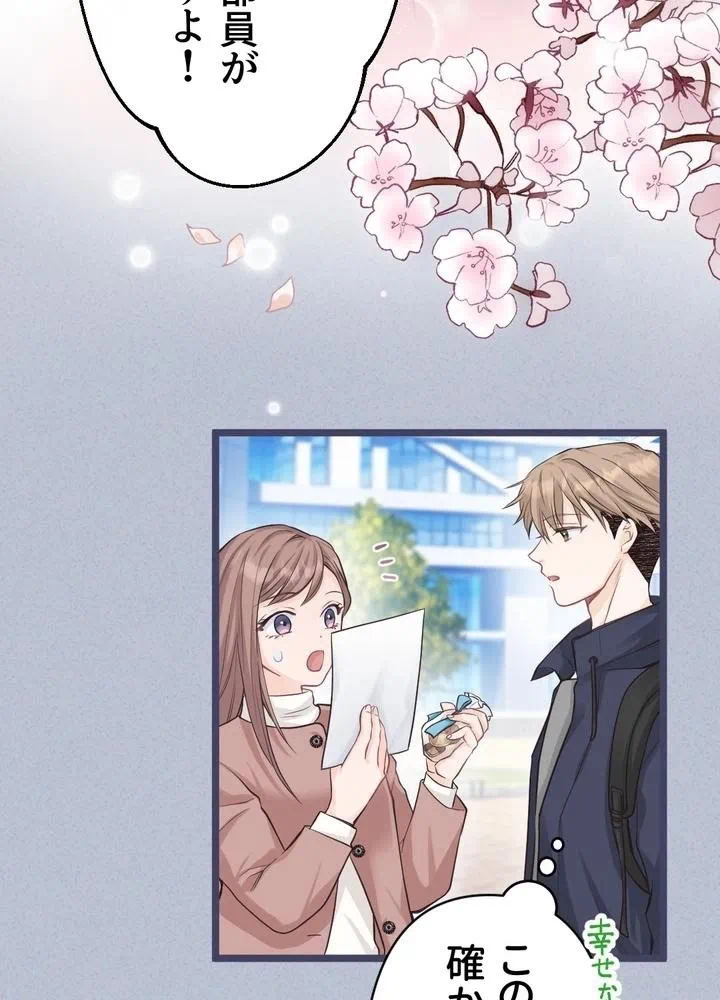 Kamen Reijou no Fukushuu Konyaku Chapter 14 22ページ