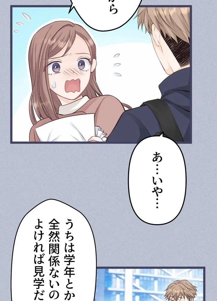 Kamen Reijou no Fukushuu Konyaku Chapter 14 24ページ
