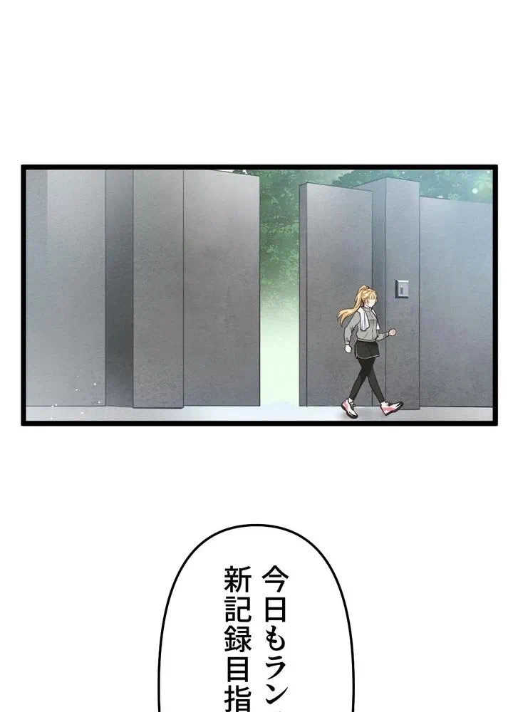 Kamen Reijou no Fukushuu Konyaku Chapter 15 11ページ