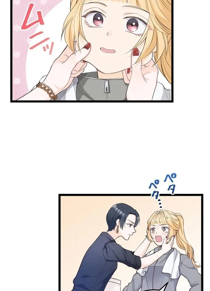 Kamen Reijou no Fukushuu Konyaku Chapter 15 61ページ