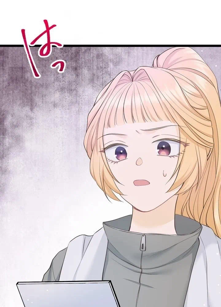 Kamen Reijou no Fukushuu Konyaku Chapter 15 83ページ