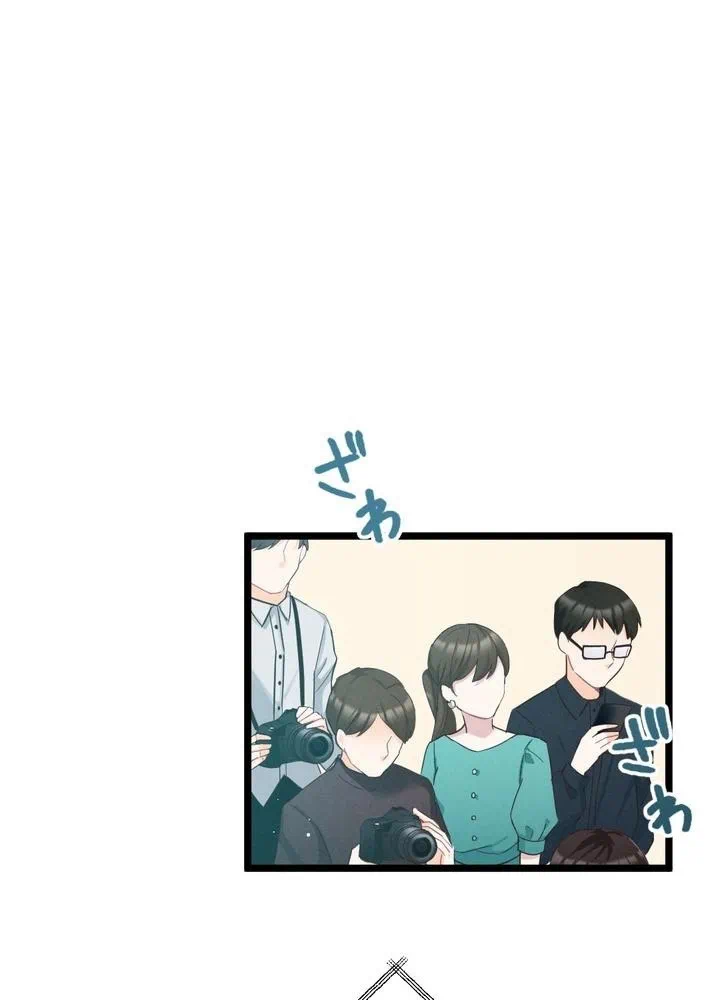 Kamen Reijou no Fukushuu Konyaku Chapter 17 22ページ