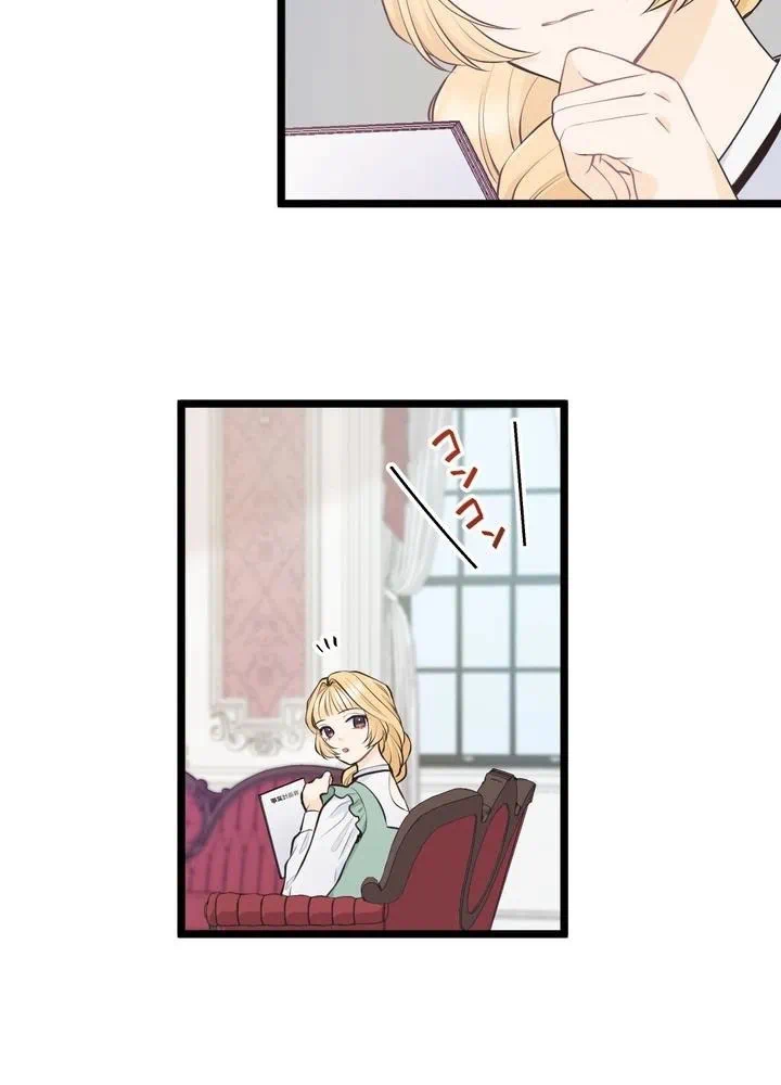 Kamen Reijou no Fukushuu Konyaku Chapter 18 17ページ