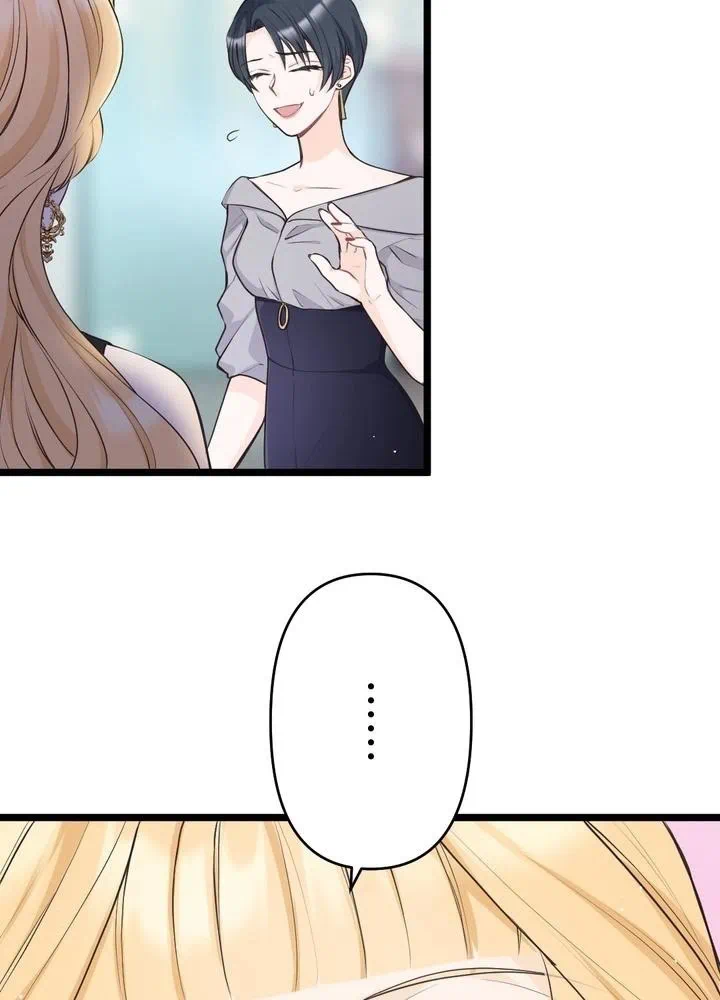 Kamen Reijou no Fukushuu Konyaku Chapter 18 4ページ