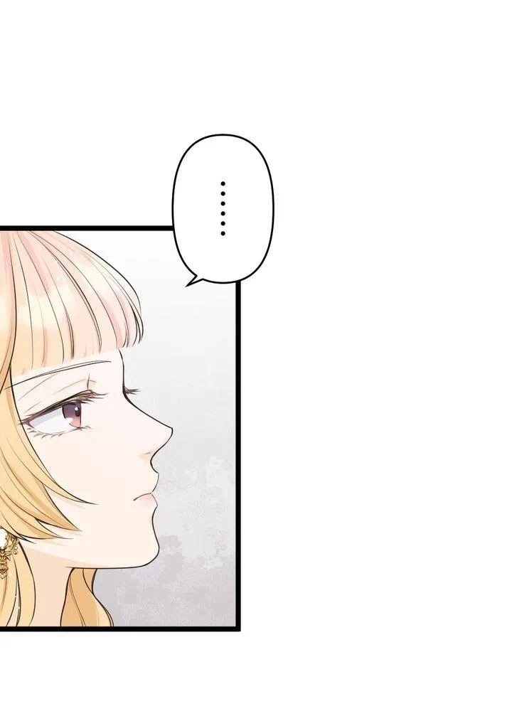 Kamen Reijou no Fukushuu Konyaku Chapter 18 7ページ