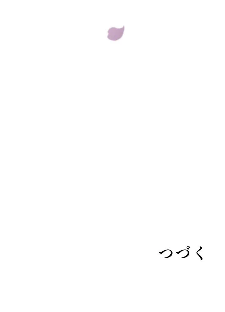 Kamen Reijou no Fukushuu Konyaku Chapter 20 69ページ