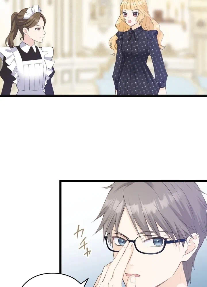 Kamen Reijou no Fukushuu Konyaku Chapter 21 59ページ