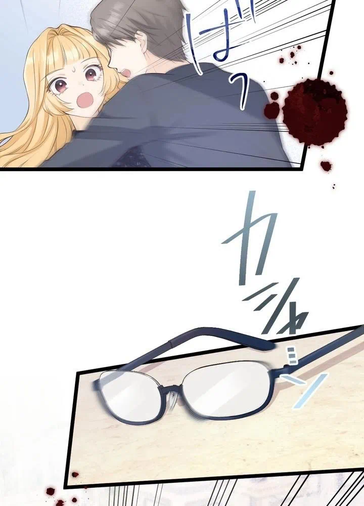 Kamen Reijou no Fukushuu Konyaku Chapter 21 66ページ