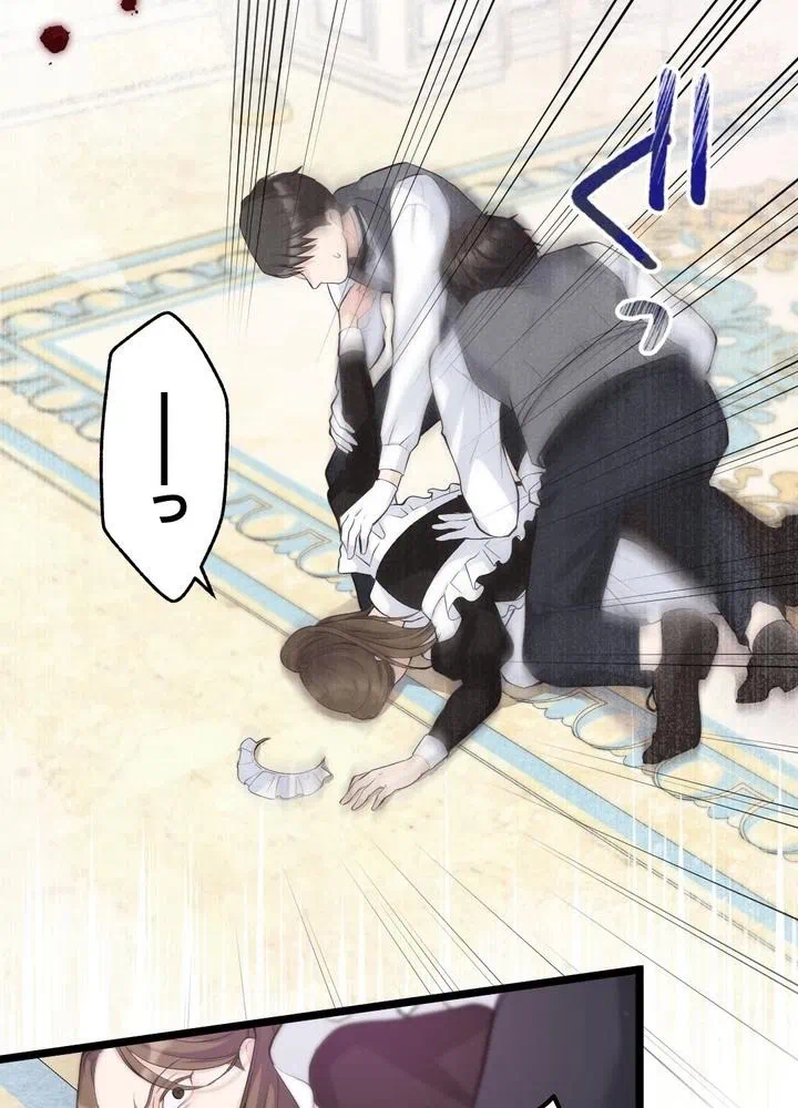 Kamen Reijou no Fukushuu Konyaku Chapter 21 67ページ