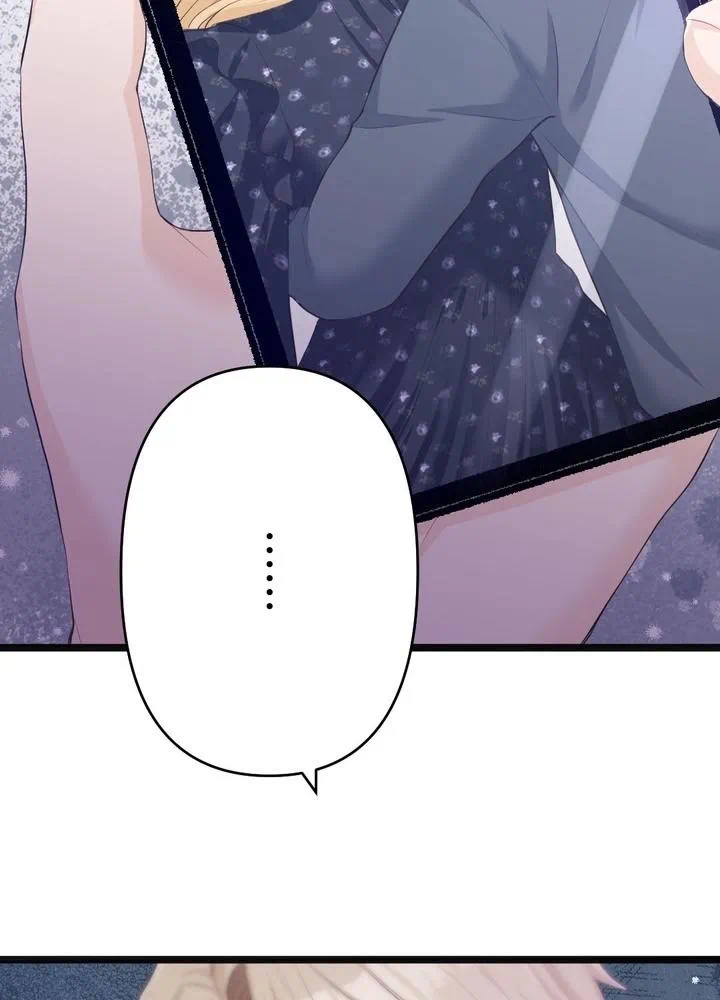 Kamen Reijou no Fukushuu Konyaku Chapter 21 94ページ