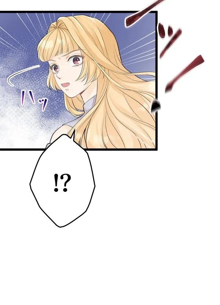 Kamen Reijou no Fukushuu Konyaku Chapter 22 52ページ