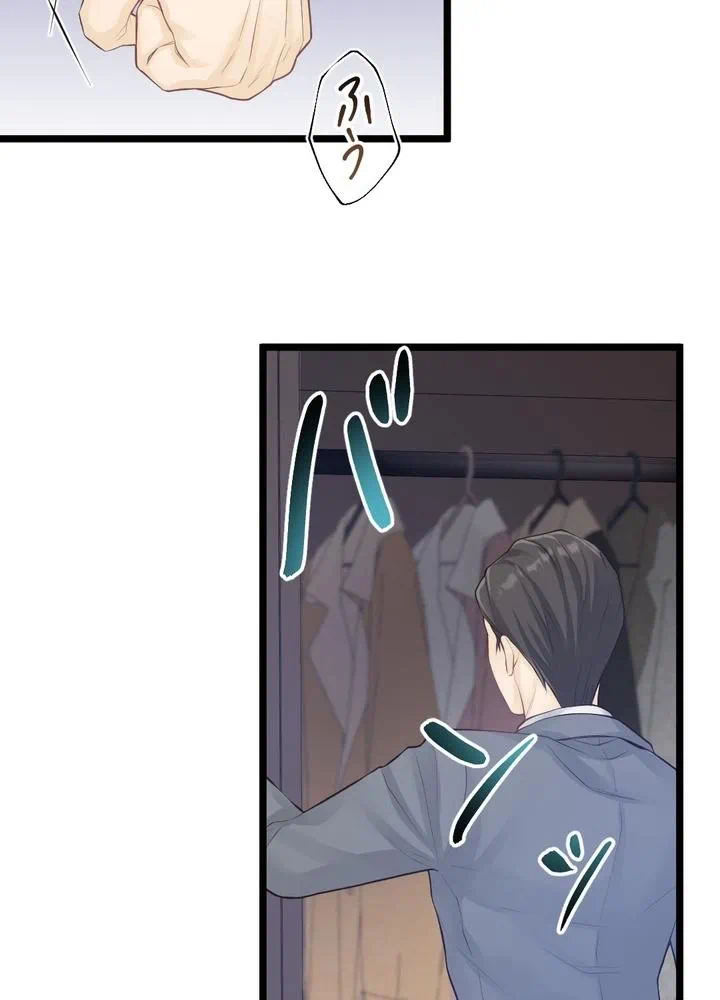 Kamen Reijou no Fukushuu Konyaku Chapter 22 69ページ