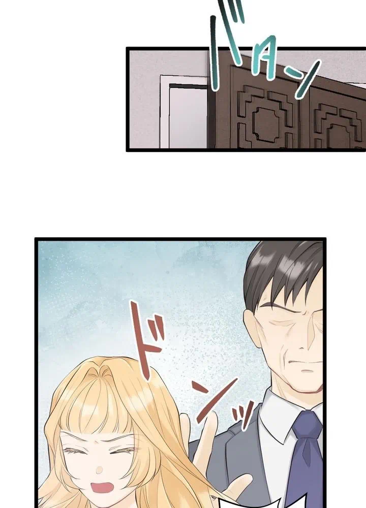 Kamen Reijou no Fukushuu Konyaku Chapter 23 13ページ