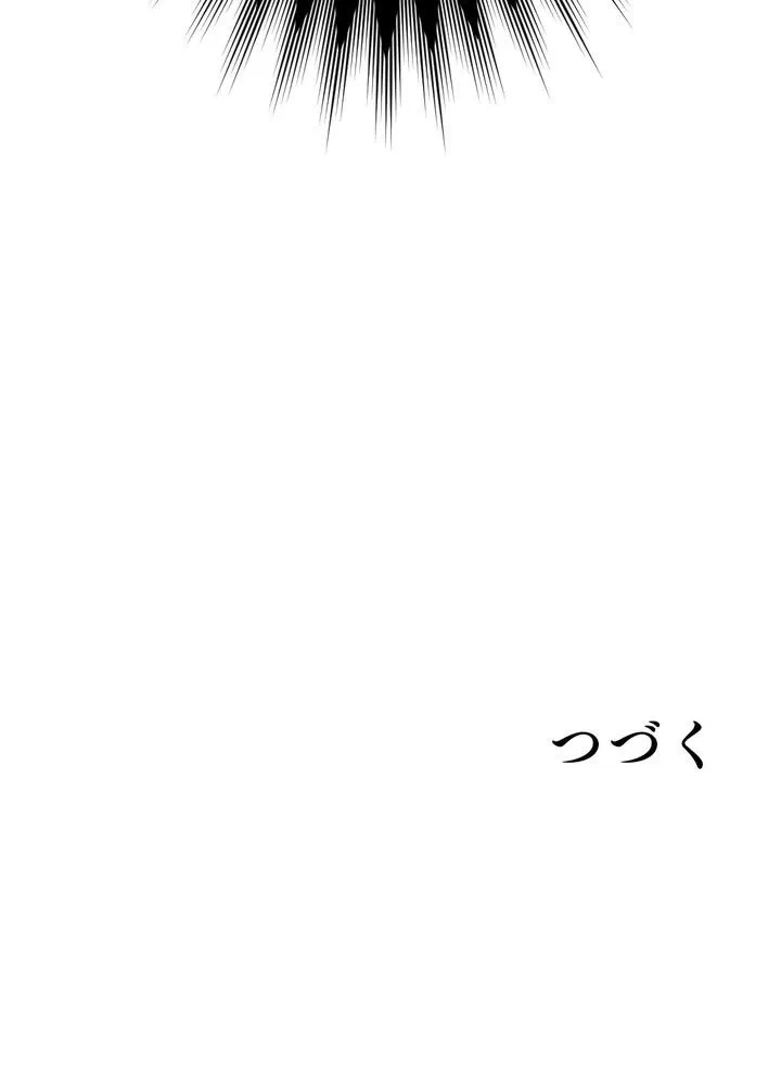 Kamen Reijou no Fukushuu Konyaku Chapter 25 102ページ