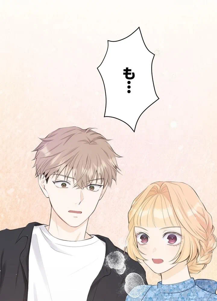 Kamen Reijou no Fukushuu Konyaku Chapter 25 96ページ