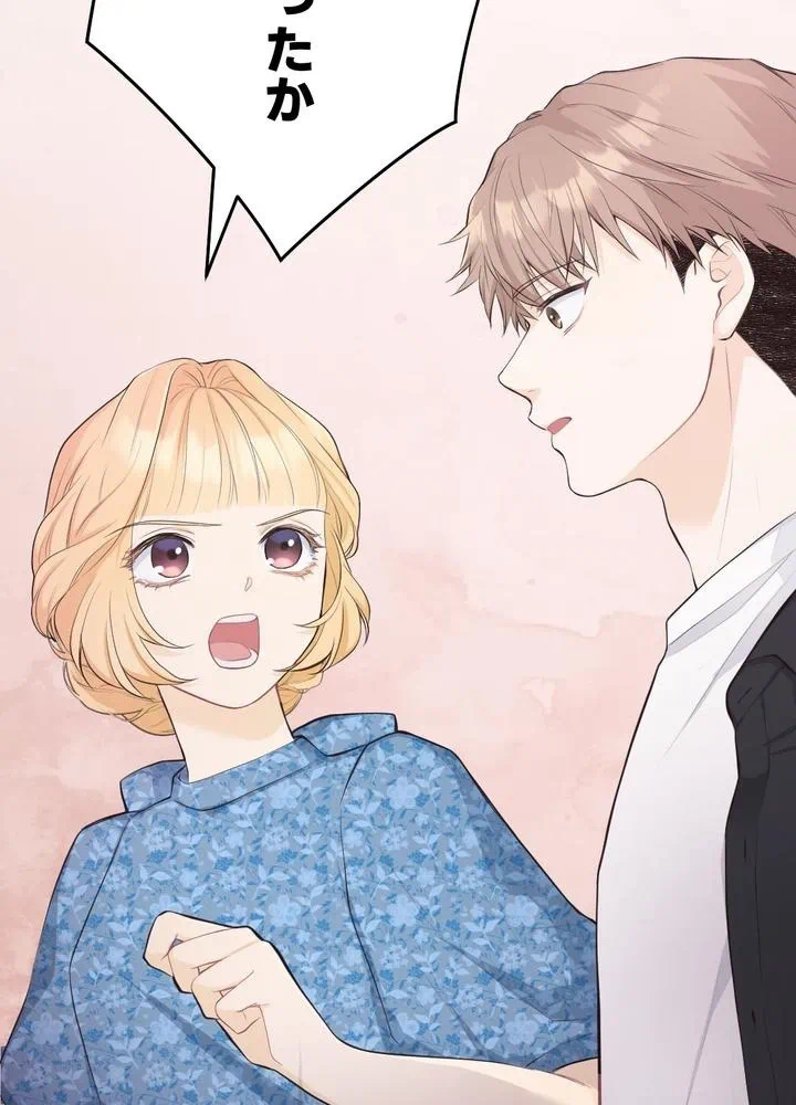 Kamen Reijou no Fukushuu Konyaku Chapter 26 63ページ