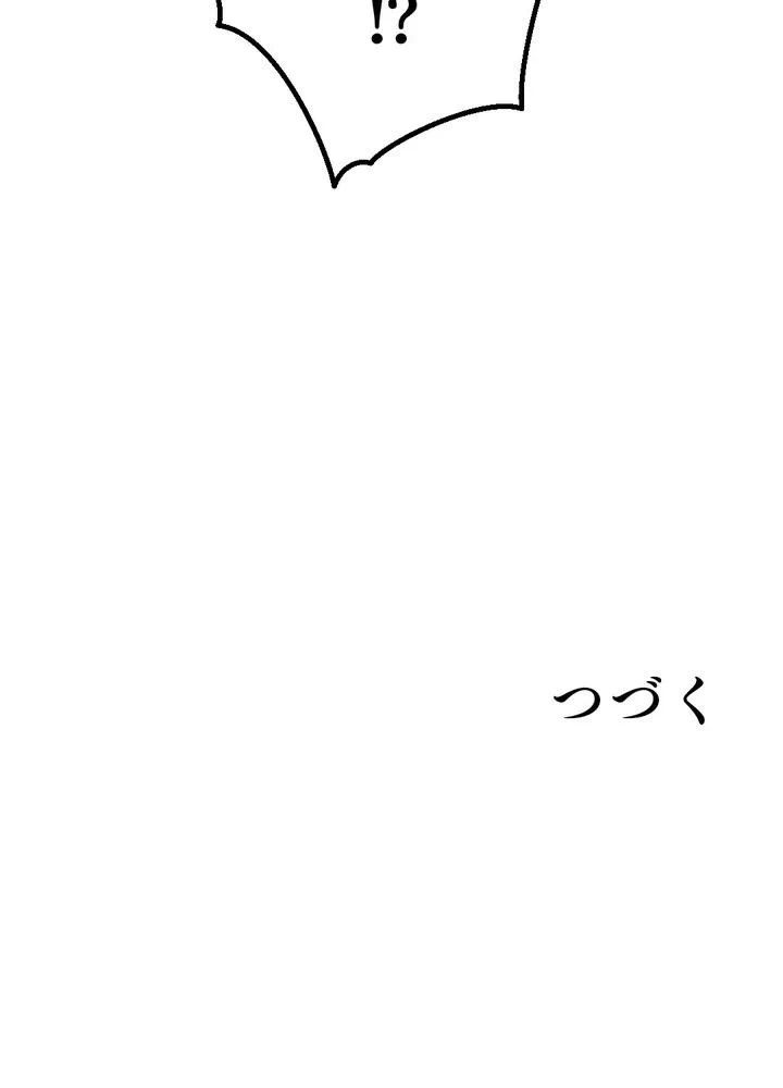 Kamen Reijou no Fukushuu Konyaku Chapter 26 77ページ