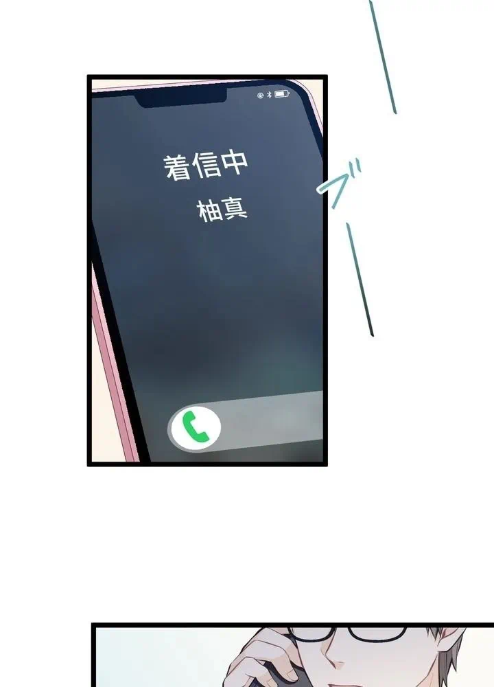 Kamen Reijou no Fukushuu Konyaku Chapter 27 26ページ