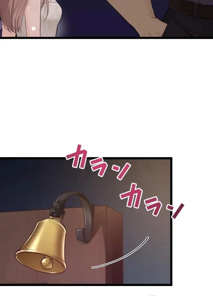 Kamen Reijou no Fukushuu Konyaku Chapter 27 67ページ