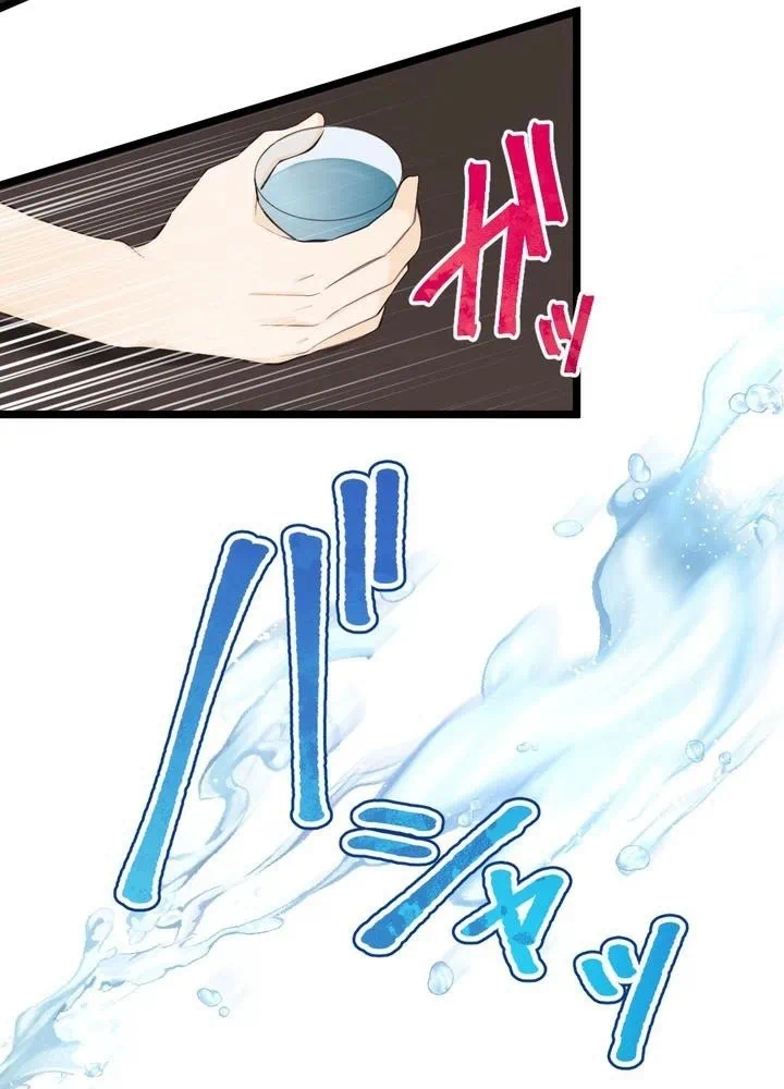 Kamen Reijou no Fukushuu Konyaku Chapter 28 52ページ