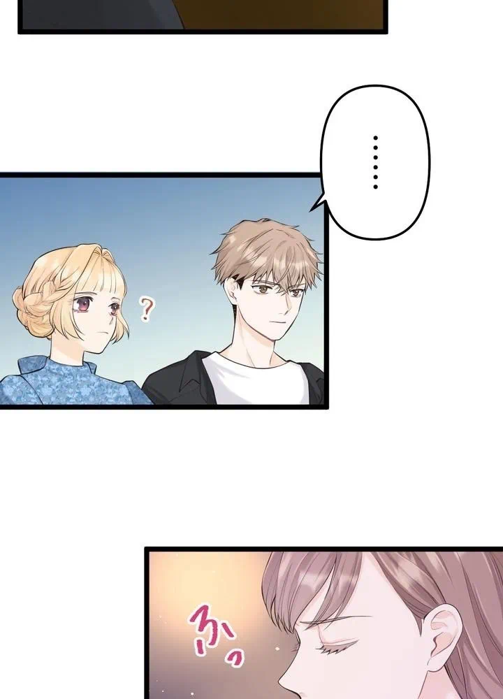 Kamen Reijou no Fukushuu Konyaku Chapter 28 80ページ