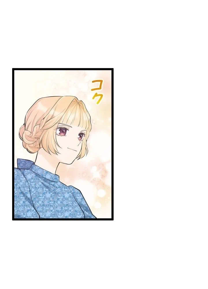 Kamen Reijou no Fukushuu Konyaku Chapter 28 83ページ