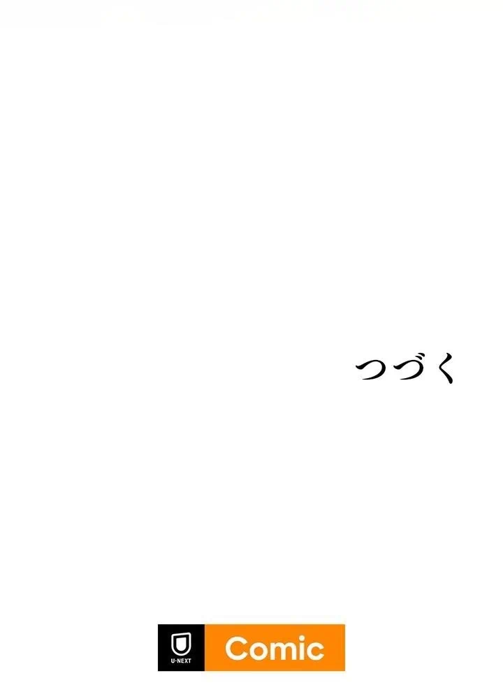Kamen Reijou no Fukushuu Konyaku Chapter 28 90ページ