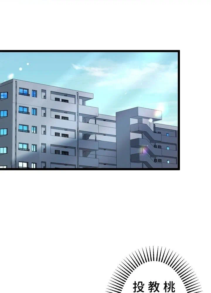 Kamen Reijou no Fukushuu Konyaku Chapter 29 26ページ