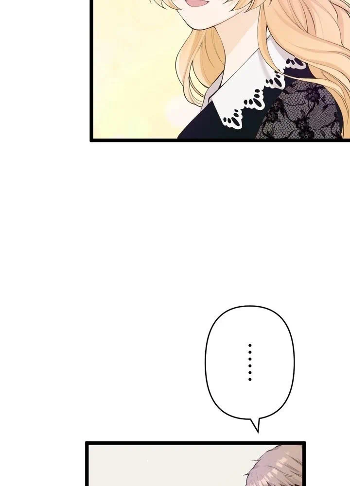 Kamen Reijou no Fukushuu Konyaku Chapter 29 5ページ