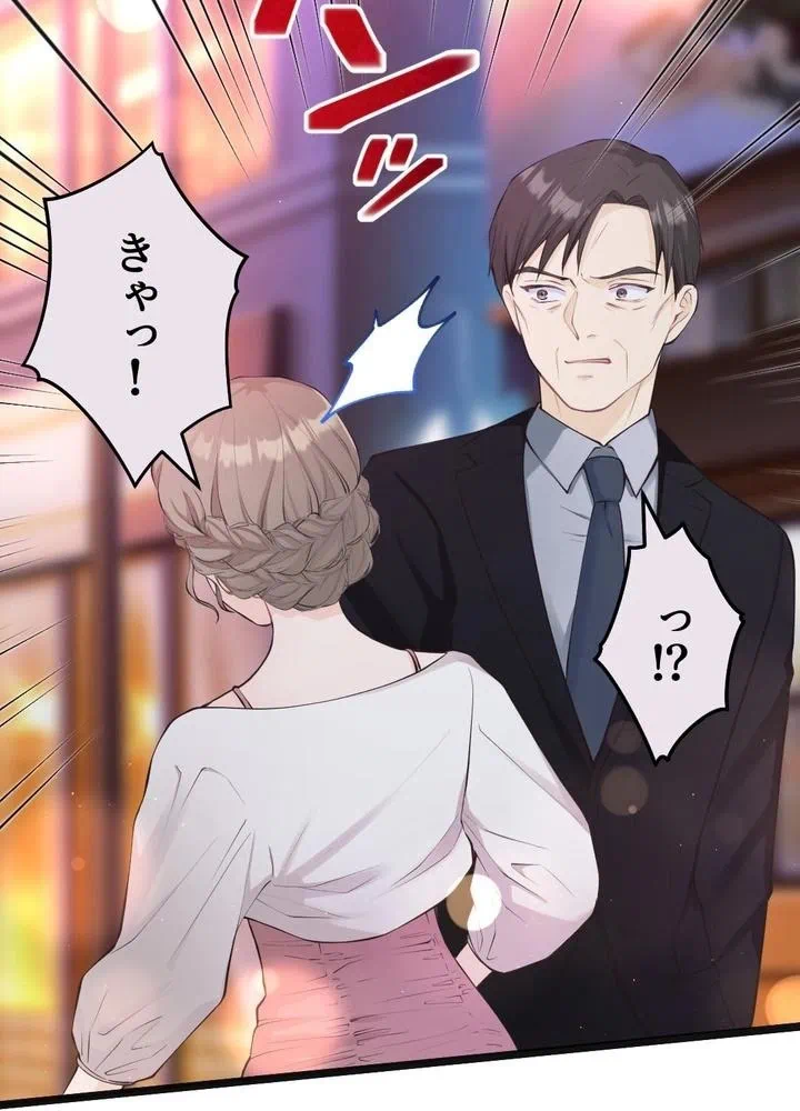 Kamen Reijou no Fukushuu Konyaku Chapter 31 21ページ