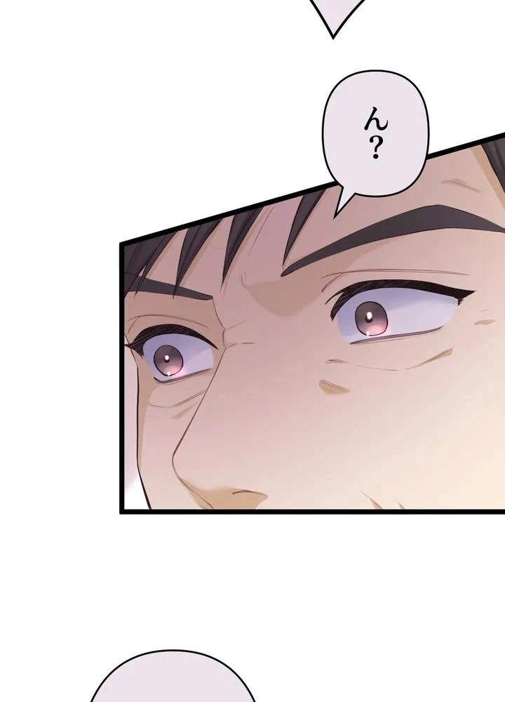 Kamen Reijou no Fukushuu Konyaku Chapter 31 23ページ